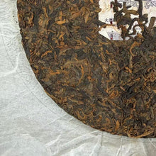 Load image into Gallery viewer, 2011 DaYi "Meng Hai Zhi Xing" (Star of Menghai) Cake 357g Puerh Shou Cha Ripe Tea