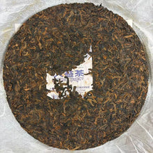 Load image into Gallery viewer, 2011 DaYi "Meng Hai Zhi Xing" (Star of Menghai) Cake 357g Puerh Shou Cha Ripe Tea