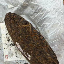 Load image into Gallery viewer, 2011 DaYi "Meng Hai Zhi Xing" (Star of Menghai) Cake 357g Puerh Shou Cha Ripe Tea