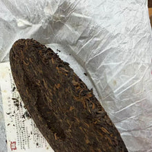 Load image into Gallery viewer, 2011 DaYi "Meng Hai Zhi Xing" (Star of Menghai) Cake 357g Puerh Shou Cha Ripe Tea