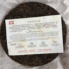 Load image into Gallery viewer, 2011 DaYi "Meng Hai Zhi Xing" (Star of Menghai) Cake 357g Puerh Shou Cha Ripe Tea