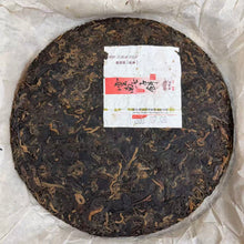 Load image into Gallery viewer, 2007 LaoTongZhi "7978" Cake 357g Puerh Ripe Tea Shou Cha