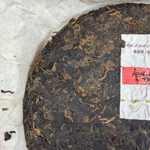 Load image into Gallery viewer, 2007 LaoTongZhi "7978" Cake 357g Puerh Ripe Tea Shou Cha