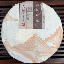 Load image into Gallery viewer, 2015 DaYi "8592" Cake 357g Puerh Shou Cha Ripe Tea