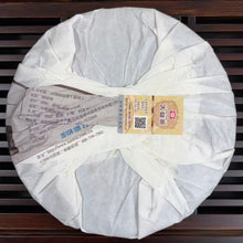 Load image into Gallery viewer, 2015 DaYi "8592" Cake 357g Puerh Shou Cha Ripe Tea