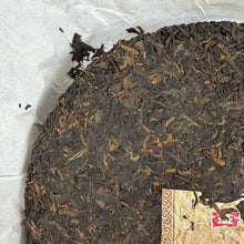 Load image into Gallery viewer, 2015 DaYi "8592" Cake 357g Puerh Shou Cha Ripe Tea