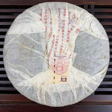 Load image into Gallery viewer, 2010 DaYi "7552" Cake 357g Puerh Shou Cha Ripe Tea