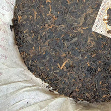 Load image into Gallery viewer, 2010 DaYi "7552" Cake 357g Puerh Shou Cha Ripe Tea