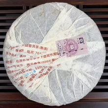Load image into Gallery viewer, 2007 DaYi "Hou Pu Bing" (Thick Puer Cake) 500g Puerh Shou Cha Ripe Tea