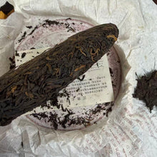Load image into Gallery viewer, 2007 DaYi "Hou Pu Bing" (Thick Puer Cake) 500g Puerh Shou Cha Ripe Tea