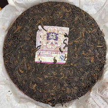 Load image into Gallery viewer, 2007 DaYi "Hou Pu Bing" (Thick Puer Cake) 500g Puerh Shou Cha Ripe Tea