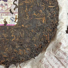 Load image into Gallery viewer, 2007 DaYi "Hou Pu Bing" (Thick Puer Cake) 500g Puerh Shou Cha Ripe Tea