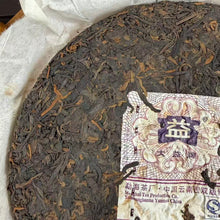 Load image into Gallery viewer, 2007 DaYi "Hou Pu Bing" (Thick Puer Cake) 500g Puerh Shou Cha Ripe Tea