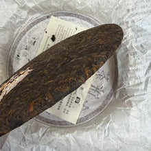 Load image into Gallery viewer, 2007 DaYi "7672" Cake 357g Puerh Shou Cha Ripe Tea （Batch 701)