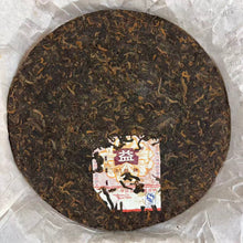 Load image into Gallery viewer, 2007 DaYi "7672" Cake 357g Puerh Shou Cha Ripe Tea （Batch 701)