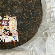 Load image into Gallery viewer, 2007 DaYi "7672" Cake 357g Puerh Shou Cha Ripe Tea （Batch 701)
