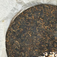 Load image into Gallery viewer, 2007 DaYi "7672" Cake 357g Puerh Shou Cha Ripe Tea （Batch 701)