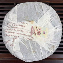 Load image into Gallery viewer, 2013 DaYi "8592" Cake 357g Puerh Shou Cha Ripe Tea