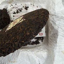 Load image into Gallery viewer, 2013 DaYi "8592" Cake 357g Puerh Shou Cha Ripe Tea
