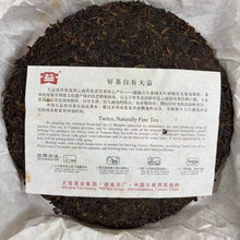 Load image into Gallery viewer, 2013 DaYi "8592" Cake 357g Puerh Shou Cha Ripe Tea