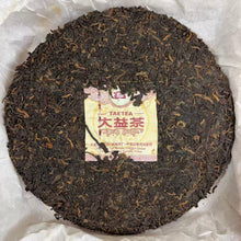 Load image into Gallery viewer, 2013 DaYi "8592" Cake 357g Puerh Shou Cha Ripe Tea