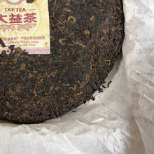 Load image into Gallery viewer, 2013 DaYi "8592" Cake 357g Puerh Shou Cha Ripe Tea