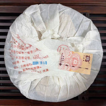 Load image into Gallery viewer, 2008 DaYi "7692" Cake 357g Puerh Shou Cha Ripe Tea