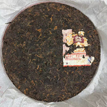 Load image into Gallery viewer, 2008 DaYi "7692" Cake 357g Puerh Shou Cha Ripe Tea