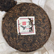 將圖片載入圖庫檢視器 2012 MengKu RongShi "Gong Ting" (Palace) Cake 400g Puerh Ripe Tea Shou Cha