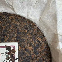 將圖片載入圖庫檢視器 2012 MengKu RongShi "Gong Ting" (Palace) Cake 400g Puerh Ripe Tea Shou Cha