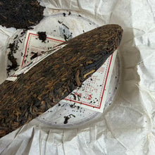 將圖片載入圖庫檢視器 2012 MengKu RongShi "Gong Ting" (Palace) Cake 400g Puerh Ripe Tea Shou Cha