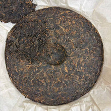 將圖片載入圖庫檢視器 2012 MengKu RongShi "Gong Ting" (Palace) Cake 400g Puerh Ripe Tea Shou Cha