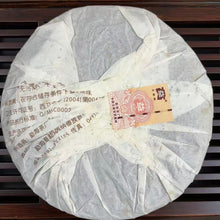 Carica l'immagine nel visualizzatore di Gallery, 2007 DaYi "7592" Cake 357g Puerh Shou Cha Ripe Tea