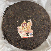 Carica l'immagine nel visualizzatore di Gallery, 2007 DaYi "7592" Cake 357g Puerh Shou Cha Ripe Tea