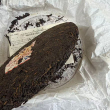 Carica l'immagine nel visualizzatore di Gallery, 2007 DaYi "7592" Cake 357g Puerh Shou Cha Ripe Tea