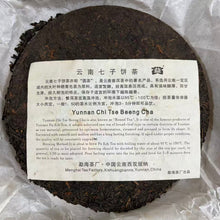 Carica l'immagine nel visualizzatore di Gallery, 2007 DaYi "7592" Cake 357g Puerh Shou Cha Ripe Tea