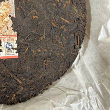 Carica l'immagine nel visualizzatore di Gallery, 2007 DaYi "7592" Cake 357g Puerh Shou Cha Ripe Tea