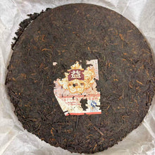 Carica l'immagine nel visualizzatore di Gallery, 2007 DaYi "7592" Cake 357g Puerh Shou Cha Ripe Tea
