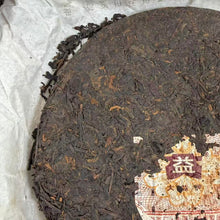 Carica l'immagine nel visualizzatore di Gallery, 2007 DaYi "7592" Cake 357g Puerh Shou Cha Ripe Tea