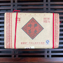 Carica l'immagine nel visualizzatore di Gallery, 2007 DaYi "Sun Ke Shu Zhuan" (Bamboo Ribe Brick) Tuo 250g Puerh Shou Cha Ripe Tea