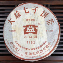 Carica l'immagine nel visualizzatore di Gallery, 2006 DaYi "7452" Cake (602 Batch) 357g Puerh Shou Cha Ripe Tea