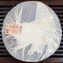Carica l'immagine nel visualizzatore di Gallery, 2006 DaYi "7452" Cake (602 Batch) 357g Puerh Shou Cha Ripe Tea