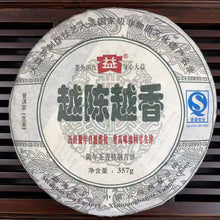 Load image into Gallery viewer, 2009 DaYi "Yue Chen Yue Xiang" (The Older The Better) Cake 357g Puerh Sheng Cha Raw Tea