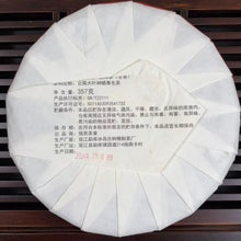 Load image into Gallery viewer, 2024 KingTeaMall "Long Feng Cheng Xiang - Meng Ku - Gu Shu" (Dragon &amp; Phoenix Auspicious - Mengku - Old Tree) Cake 357g Puerh Raw Tea Sheng Cha