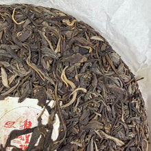Load image into Gallery viewer, 2024 KingTeaMall "Long Feng Cheng Xiang - Meng Ku - Gu Shu" (Dragon &amp; Phoenix Auspicious - Mengku - Old Tree) Cake 357g Puerh Raw Tea Sheng Cha