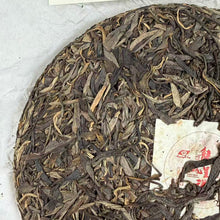 Load image into Gallery viewer, 2024 KingTeaMall "Long Feng Cheng Xiang - Meng Ku - Gu Shu" (Dragon &amp; Phoenix Auspicious - Mengku - Old Tree) Cake 357g Puerh Raw Tea Sheng Cha