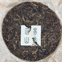 Carica l'immagine nel visualizzatore di Gallery, 2014 "Yi Wu Zheng Shan" (Yiwu Mountain) Cake 357g Puerh Raw Tea Sheng Cha