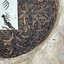 Carica l'immagine nel visualizzatore di Gallery, 2014 "Yi Wu Zheng Shan" (Yiwu Mountain) Cake 357g Puerh Raw Tea Sheng Cha