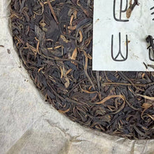 Carica l'immagine nel visualizzatore di Gallery, 2014 "Yi Wu Zheng Shan" (Yiwu Mountain) Cake 357g Puerh Raw Tea Sheng Cha