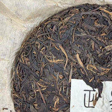 Carica l'immagine nel visualizzatore di Gallery, 2014 "Yi Wu Zheng Shan" (Yiwu Mountain) Cake 357g Puerh Raw Tea Sheng Cha